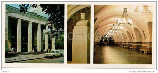 Frunzeskaya Metro Station - sculpture of Frunze - car Volga - subway - Moscow - 1979 - Russia USSR - unused - JH Postcards