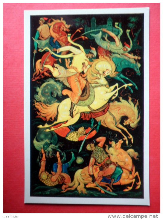 illustration by A. Kurkin - Fighting Cossacks - horse - A Terrible Vengeance by N. Gogol - 1976 - Russia USSR - JH Postcards