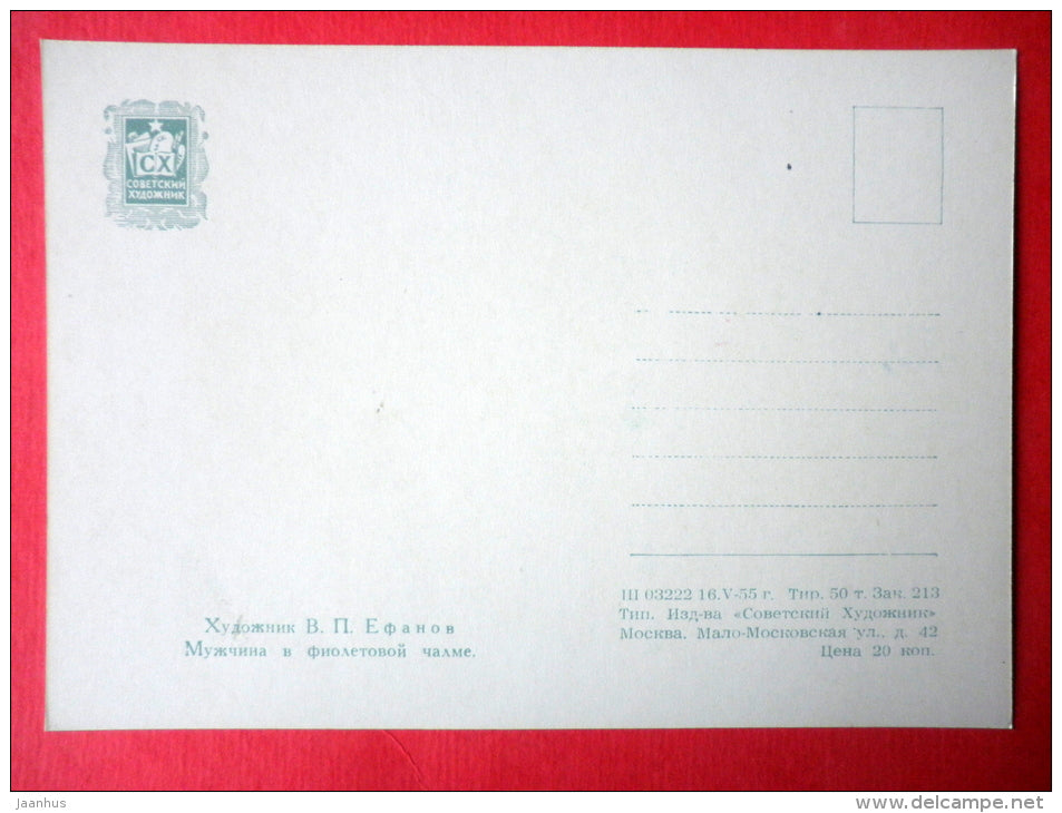 painting by Vasily Yefanov - Man in a Purple Turban - russian art - unused - JH Postcards