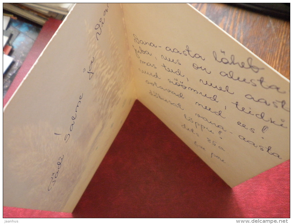 New Year greeting card - by S. Kupriyanov - winter view - 1985 - Russia USSR - used - JH Postcards