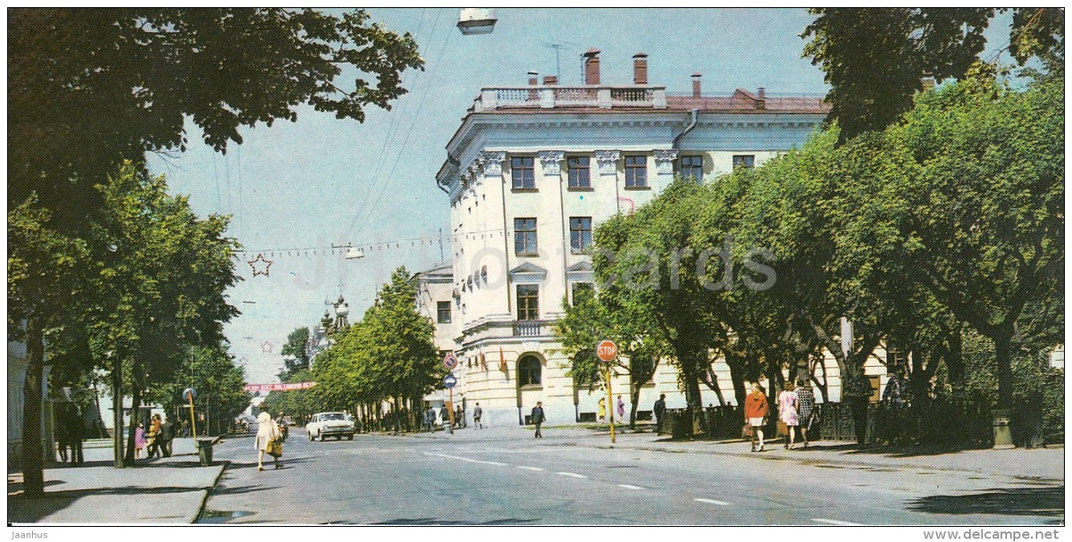 Lenin Street - Chemitry faculty of Kazan State University - Kazan - Tatarstan - Russia USSR - 1977 - unused - JH Postcards