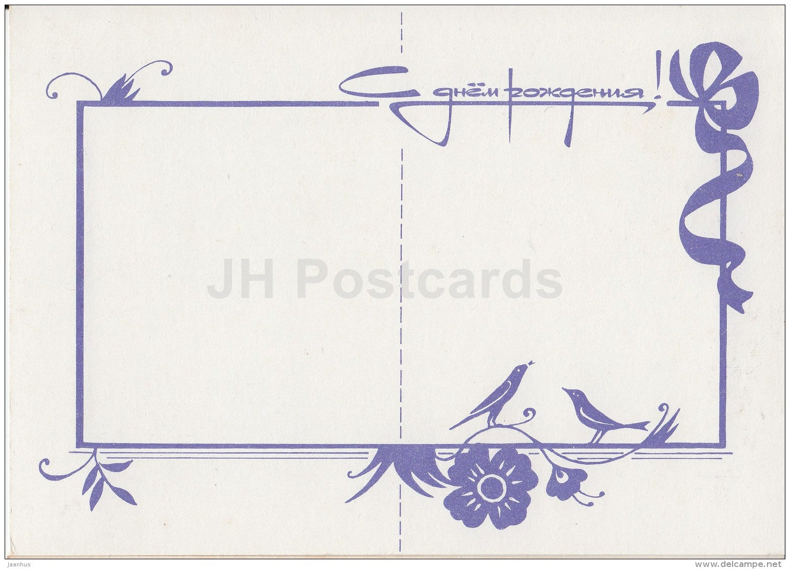 Mini Greeting Card by T. Varlamova - lion - flowers - 1985 - Russia USSR - unused - JH Postcards