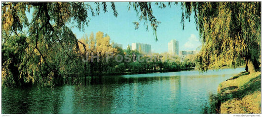 in the Rylsky Park - Kiev - Kyiv - 1984 - Ukraine USSR - unused - JH Postcards