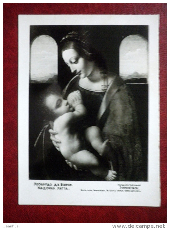 painting by Leonardo da Vinci - Madonna Litta - photo card - unused - JH Postcards