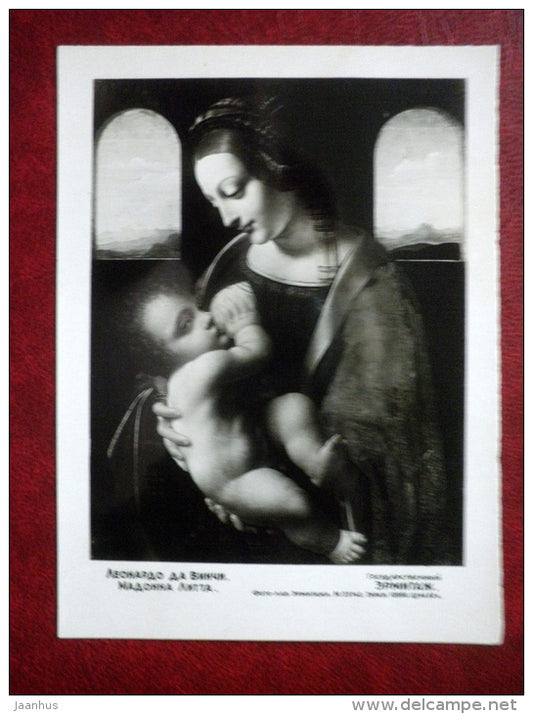 painting by Leonardo da Vinci - Madonna Litta - photo card - unused - JH Postcards