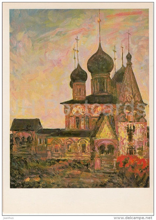 painting by N. Malakhov - Yaroslavl . Cathedral of St. John Chrysostom - Russian art - Russia USSR - 1980 - unused - JH Postcards
