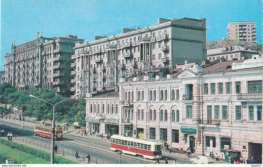 Vladivostok - 25th October street - tram - 1973 - Russia USSR - unused - JH Postcards