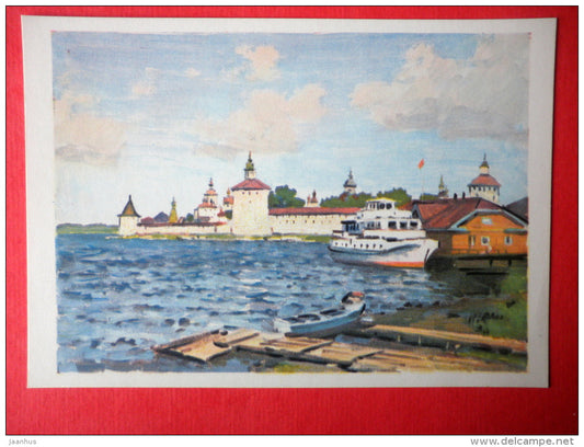 illustration by K. Dzhakov - Kirillo-Belozersky Monastery - Volga & Baltic Waterway - ship - 1966 - Russia USSR - - JH Postcards