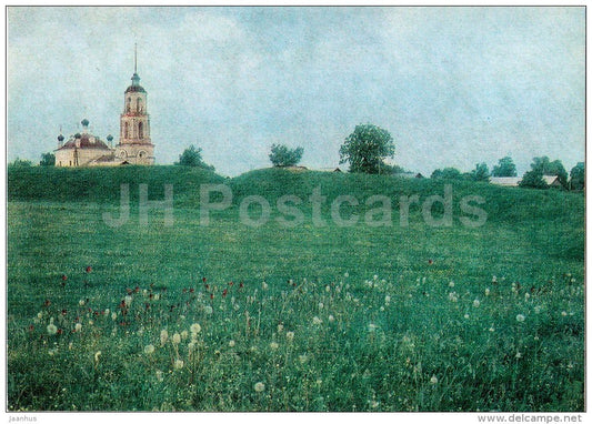 Earthern Ramparts in Kleshchin - Pereslavl-Zalessky - 1984 - Russia USSR - unused - JH Postcards
