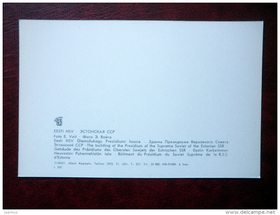 Kadriorg Palace - car Volga - Tallinn - 1973 - Estonia USSR - unused - JH Postcards