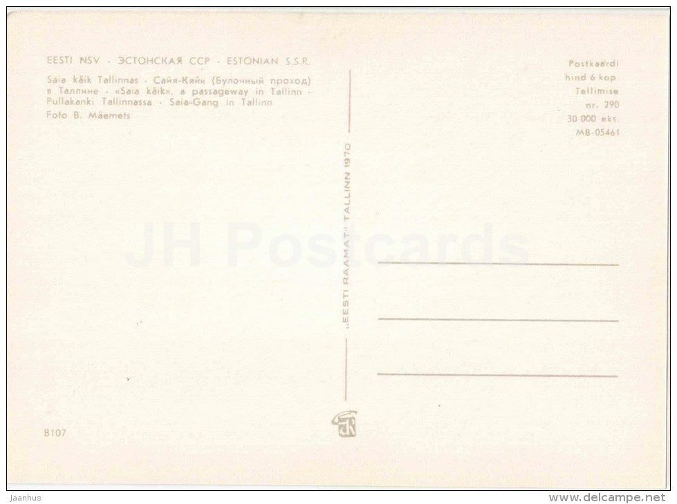 Saia Kaik - old town passageway - Tallinn - 1970 - Estonia USSR - unused - JH Postcards