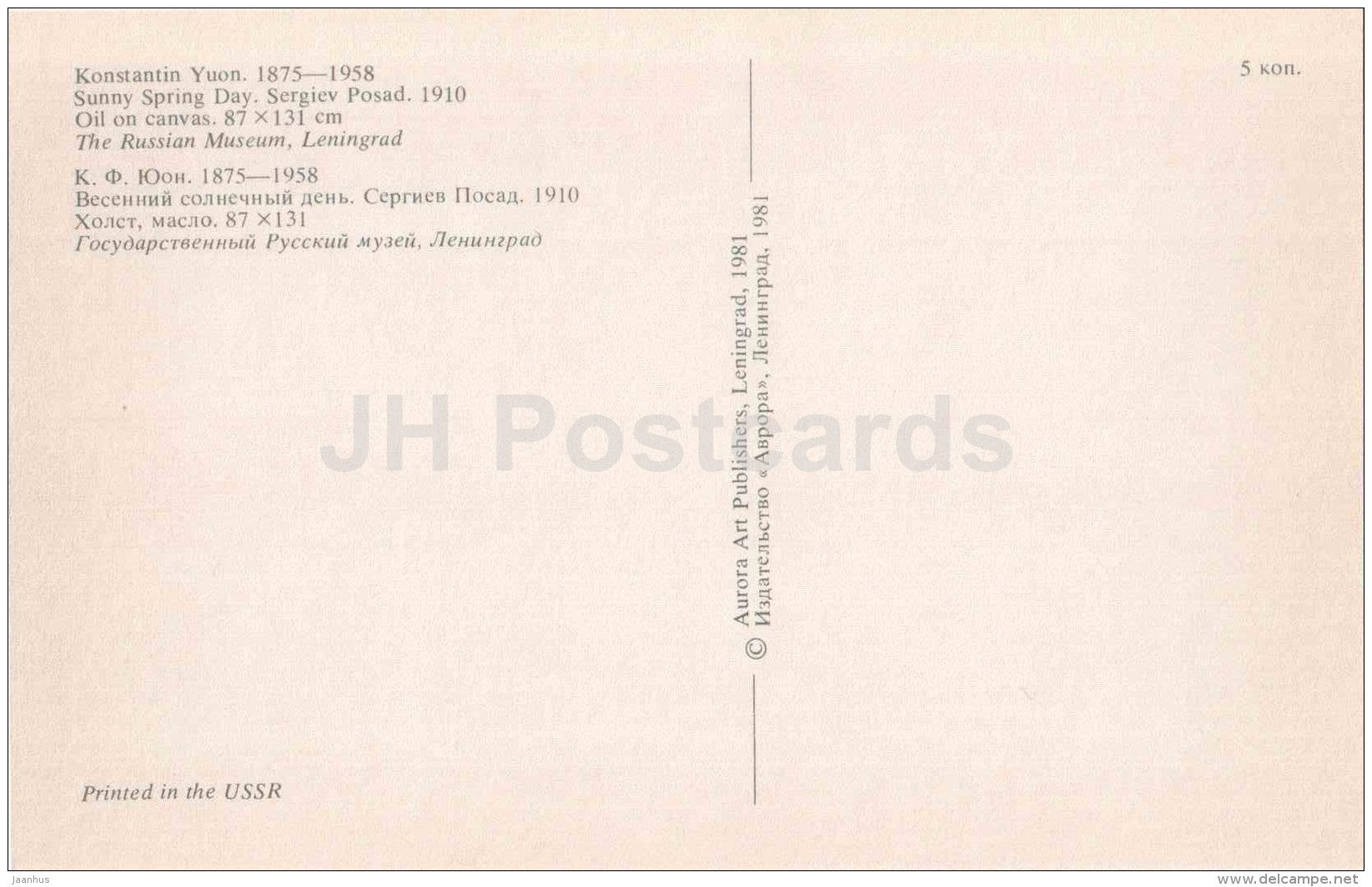 painting by Konstantin Yuon - Sunni Spring Day . Sergiev Posad  , 1910 - The Russian Museum - russian art - unused - JH Postcards