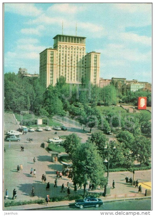 hotel Moscow - Kiev - Kyiv - 1970 - Ukraine USSR - unused - JH Postcards