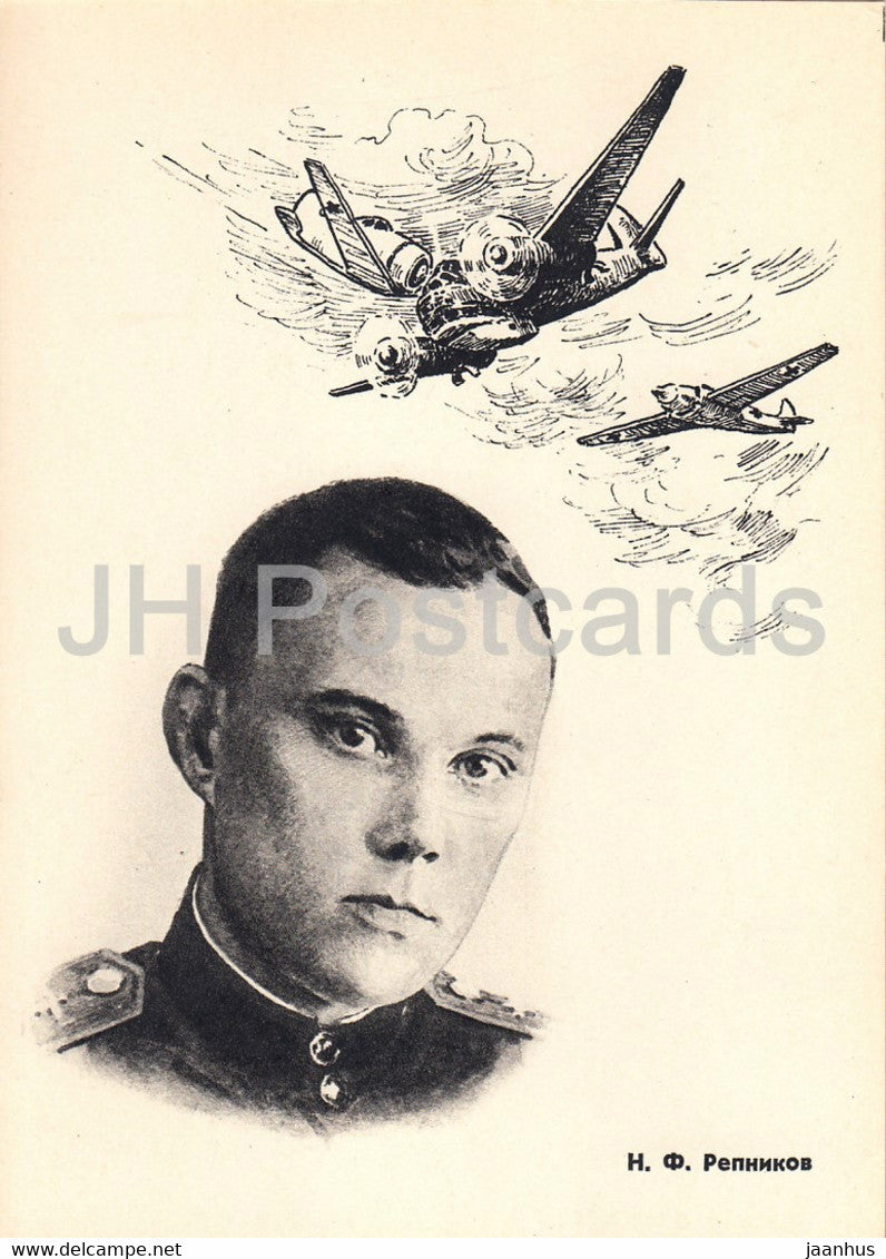 N. Repnikov - Soviet Heroes of WWII - airplane - illustration by L. Kotlyarov - 1963 - Russia USSR - unused - JH Postcards