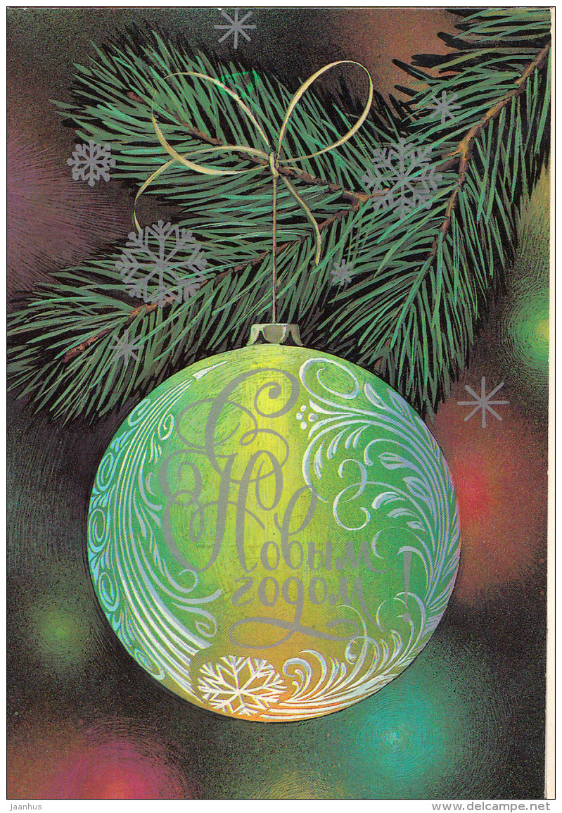 New Year Greeting Card by L. Kuryerova - 4 - decoration - postal stationery - 1985 - Russia USSR - used - JH Postcards