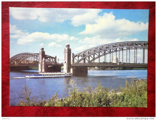 The Great Okhta Bridge - Leningrad - St. Petersburg - 1984 - Russia USSR - unused - JH Postcards