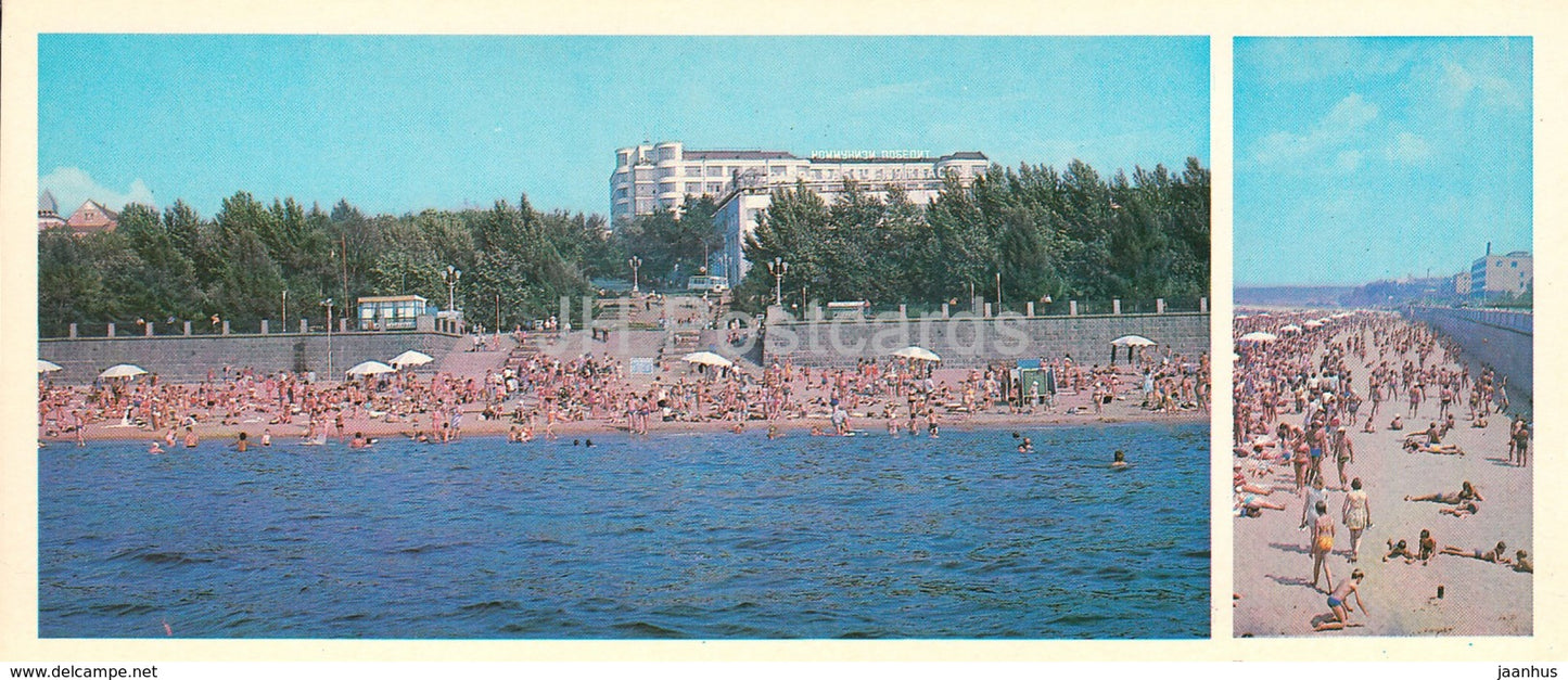 Samara - Kuibyshev - beach - 1979 - Russia USSR - unused - JH Postcards