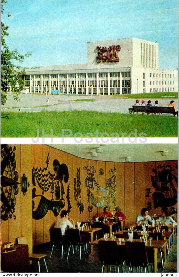 Izhevsk - Palac of Culture Metallurg - cafe Brigantina - 1978 - Udmurtia - Russia USSR - unused - JH Postcards