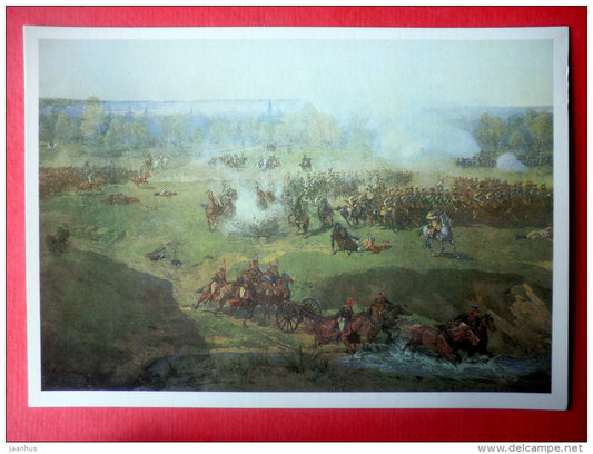 Painting by F. Rubo - Fragment of Panorama III - war - horse - Borodino Battle of 1812 - 1987 - Russia USSR - unused - JH Postcards