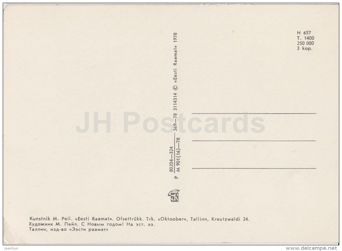 New Year Greeting card by M. Peil - 2 - rowan berries, juniper berries - 1978 - Estonia USSR - unused - JH Postcards