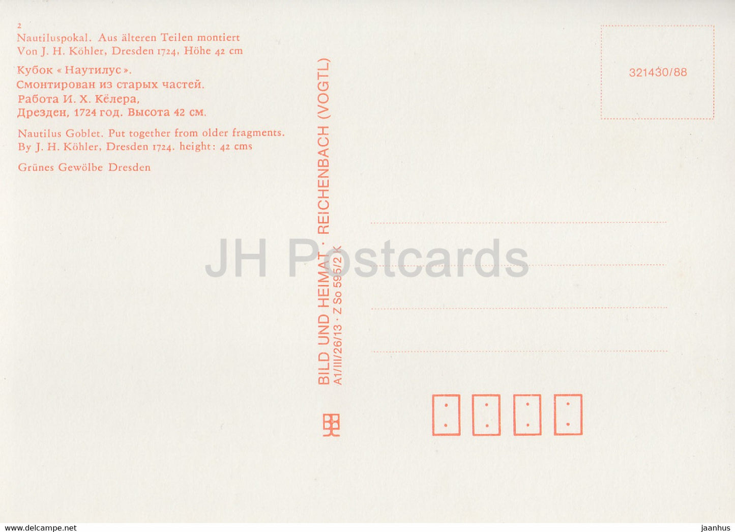 Nautiluspokal - Nautilus Goblet - shell - Grunes Gewolbe - DDR Germany - unused