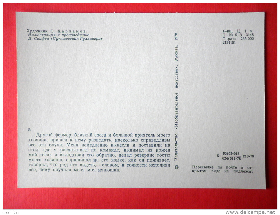 illustration by S. Harlamov - Old Farmer - Gulliver's Travels by D. Swift - 1978 - Russia USSR - unused - JH Postcards