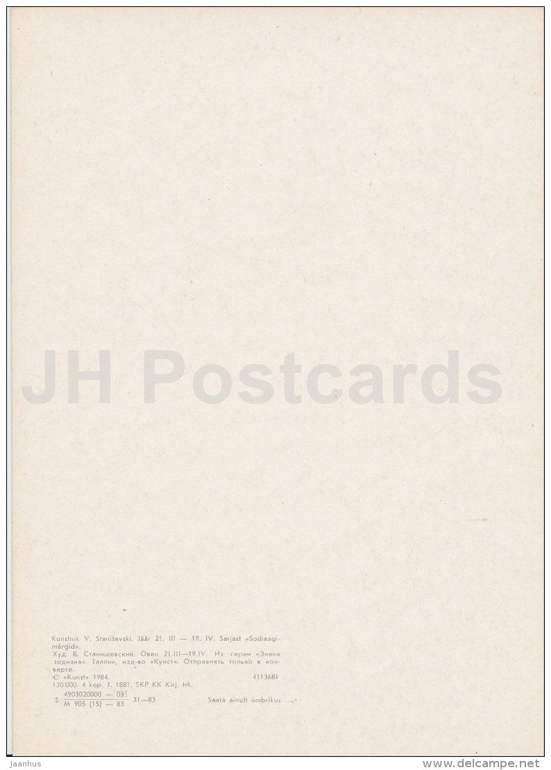 illustration by V. Stanishevski - Aries - Zodiac sign - 1984 - Estonia USSR - unused - JH Postcards