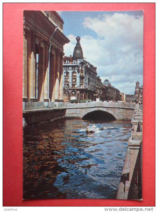 Griboyedov Canal - bridge - Leningrad - St. Petersburg - 1970 - Russia USSR - unused - JH Postcards