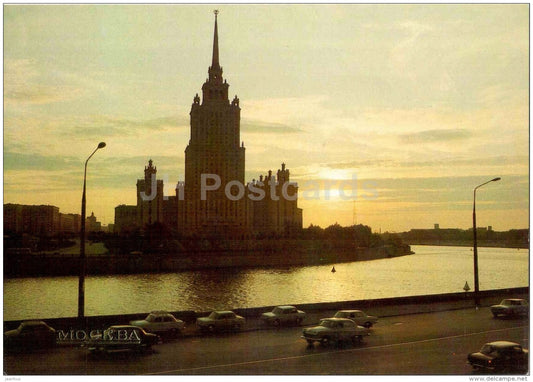 hotel Ukraine - Moscow - 1984 - Russia USSR - unused - JH Postcards