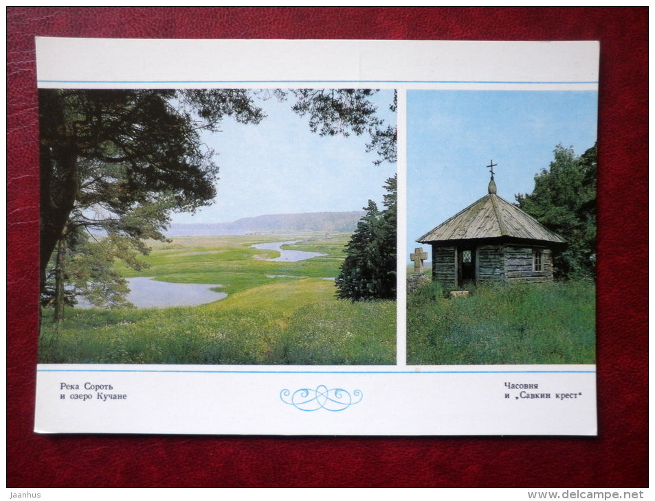 Sorot river , lake Kuchane - chapel - Mikhailovskoye - Pushkin State Museum-Reserve - 1983 - Russia USSR - unused - JH Postcards