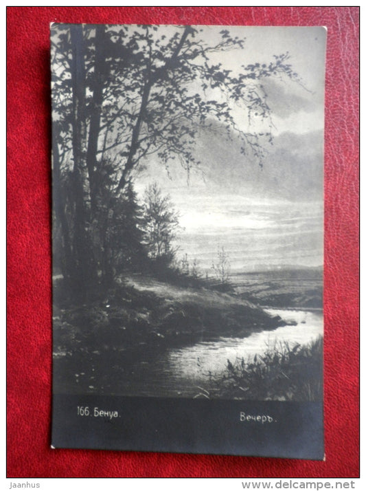 painting by Benois, Evening - 166 - Tsarist Russia - russian art - used - JH Postcards