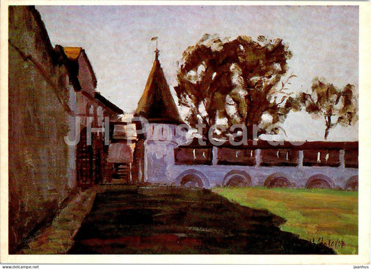 Kostroma - Ipatiev Monastery - by A. Malakhov - 21 - 1980 - Russia USSR - unused - JH Postcards