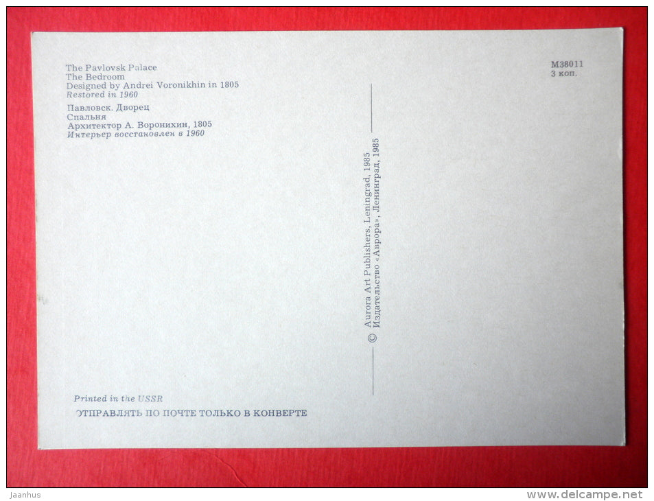The Bedroom - The Pavlovsk Palace - Pavlovsk - 1985 - Russia USSR - unused - JH Postcards