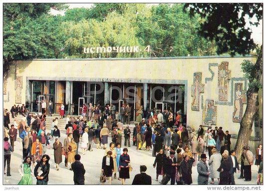 well-room of spring No. 4 - Yessentuki - Caucasus - Russia USSR - 1984 - unused - JH Postcards