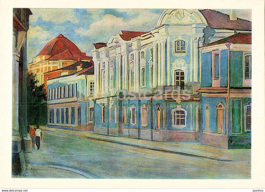 Moscow - Chernyshevsky street - illustration by A. Brusilov - 1988 - Russia USSR - unused - JH Postcards