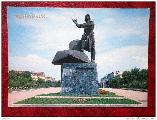 monument to volunteer tankmen from Chelyabinsk - tankist - Chelyabinsk - 1988 - Russia - USSR - unused - JH Postcards
