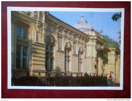 Art Museum - Chisinau - Kishinev - 1974 - Moldova USSR - unused - JH Postcards