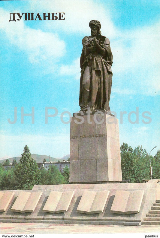Dushanbe - monument to Abu Ali ibn Sina - Avicenna - 1985 - Tajikistan USSR - unused - JH Postcards