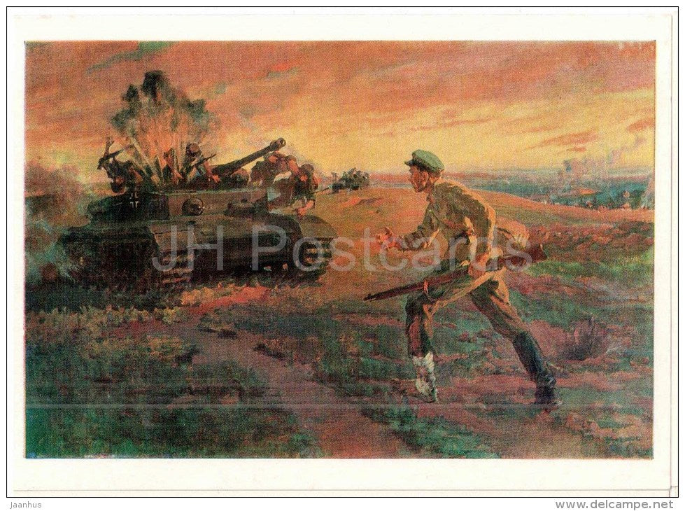 painting by P. Krivonogov , Duel with the german tank , 1956 - Museum of Soviet Border Guard - 1982 - unused - JH Postcards