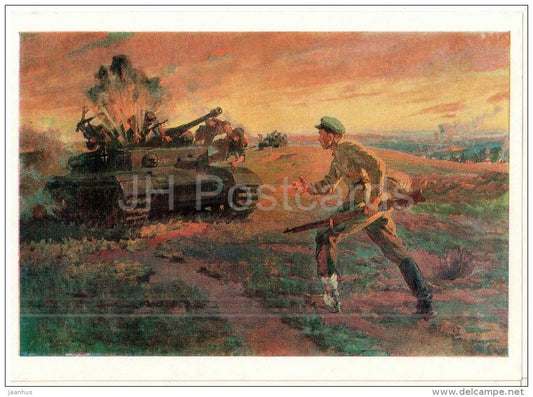 painting by P. Krivonogov , Duel with the german tank , 1956 - Museum of Soviet Border Guard - 1982 - unused - JH Postcards