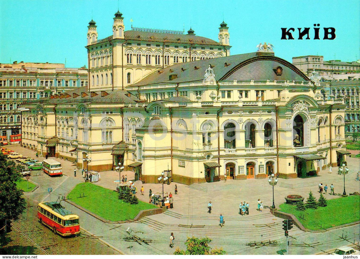 Kyiv - Kiev - Shevchenko Academic Opera and Ballet Theatre - trolleybus - 1990 - Ukraine USSR - unused - JH Postcards