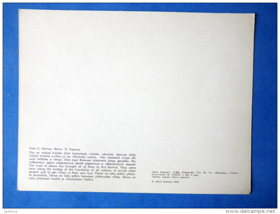 Estonian folk dancers 1 - folk costumes - dance festival - large format card - 1975 - Estonia USSR - unused - JH Postcards