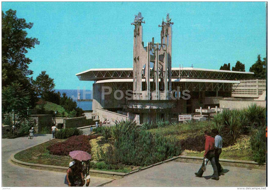 Festivalnyi Concert Hall - Sochi - 1981 - Russia USSR - unused - JH Postcards