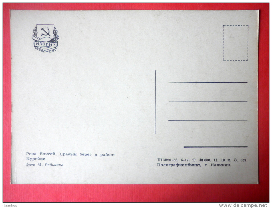 right bank near Kureyka area - Yenisei River - 1956 - Russia USSR - unused - JH Postcards