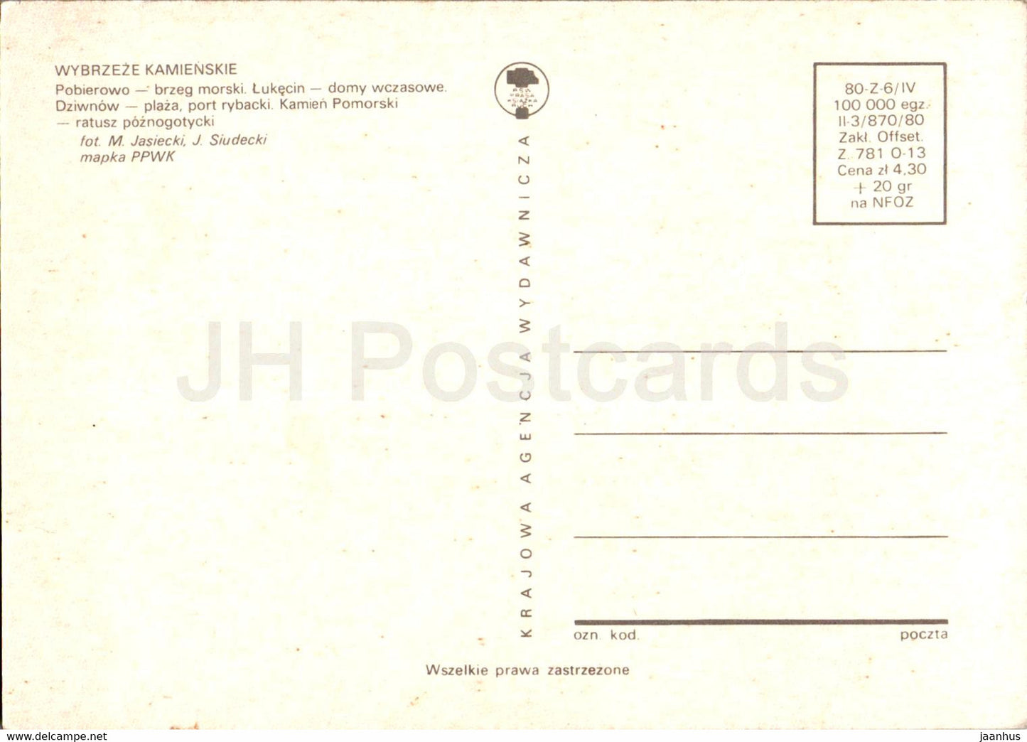 Wybrzeze Kamienskie - Pobierowo - Lukecin - Dziwnow - Kamien Pomorski - multiview - Poland - unused