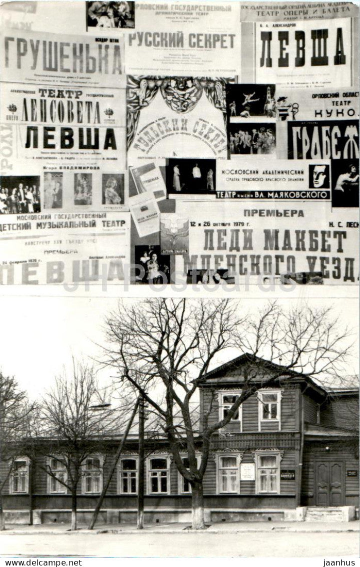 Russian writer Nikolai Leskov - theater performance posters - Leskov House Museum in Oryol - 1984 - Russia USSR - unused