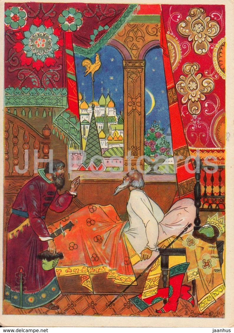 The Tale of the Golden Cockerel - 1 - Pushkin Fairy Tales - 1961 - Russia USSR - unused - JH Postcards