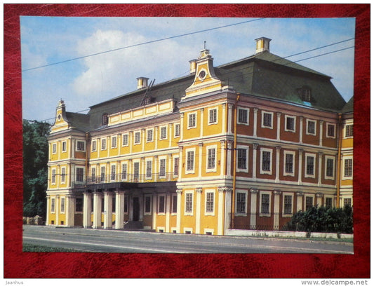 The Menshikov Palace - Leningrad - St. Petersburg - 1984 - Russia USSR - unused - JH Postcards