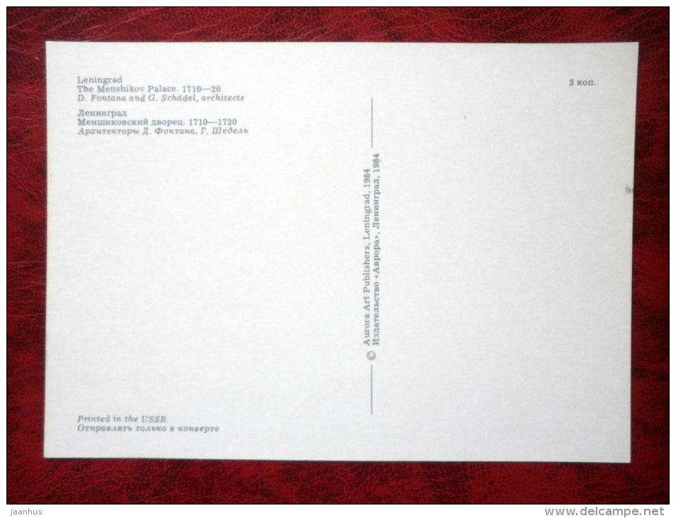 The Menshikov Palace - Leningrad - St. Petersburg - 1984 - Russia USSR - unused - JH Postcards