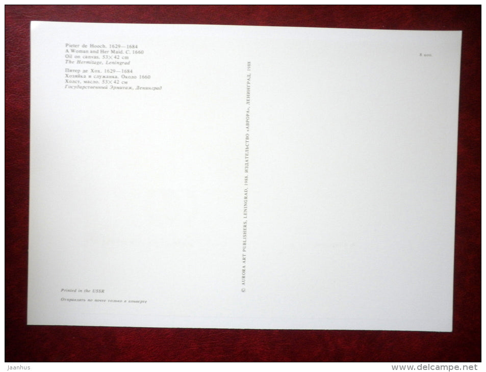 large format postcard - painting by Pieter de Hooch , A Woman and Her Maid , 1660 - dutch art - unused - JH Postcards